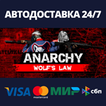 Anarchy: Wolf's lawАВТОДОСТАВКА Steam Россия