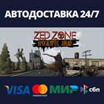 ZED ZONEАВТОДОСТАВКА Steam Россия