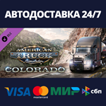 American Truck Simulator - Colorado DLCSteam RU