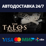 The Talos PrincipleАВТОДОСТАВКА Steam Россия
