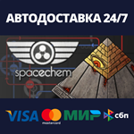 SpaceChemАВТОДОСТАВКА Steam Россия