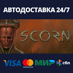 ScornАВТОДОСТАВКА Steam Россия