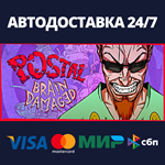 POSTAL Brain DamagedАВТОДОСТАВКА Steam Россия