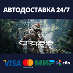Crysis RemasteredАВТОДОСТАВКА Steam Россия