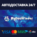 MyDockFinderАВТОДОСТАВКА Steam Россия