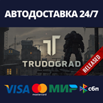 ATOM RPG TrudogradАВТОДОСТАВКА Steam Россия