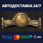 Dungeon AlchemistАВТОДОСТАВКА Steam Россия