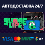 SLUDGE LIFE 2АВТОДОСТАВКА Steam Россия