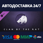 Northgard - Dodsvagr, Clan of the Rat DLCSteam RU