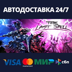 The Last SpellАВТОДОСТАВКА Steam Россия
