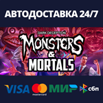 Dark Deception: Monsters & MortalsАВТОДОСТАВКА Steam