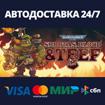 Shootas, Blood & TeefАВТОДОСТАВКА Steam Россия