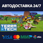 TerraTech Deluxe EditionАВТОДОСТАВКА Steam Россия
