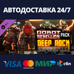 Deep Rock Galactic - Robot Rebellion Pack DLCSteam RU