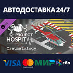 Project Hospital - Traumatology Department DLC