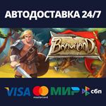 BravelandАВТОДОСТАВКА Steam Россия
