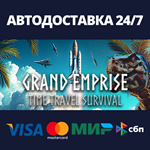 Grand Emprise: Time Travel SurvivalАВТОДОСТАВКА Steam