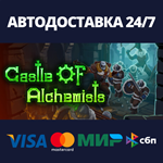 Castle Of AlchemistsАВТОДОСТАВКА Steam Россия