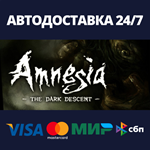 Amnesia: The Dark DescentАВТОДОСТАВКА Steam Россия
