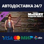 PAYDAY 2: McShay Weapon Pack 2 DLCАВТОДОСТАВКА Steam
