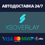 XSOverlayАВТОДОСТАВКА Steam Россия