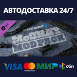 PAYDAY 2: McShay Mod Pack DLCАВТОДОСТАВКА Steam