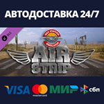 Gas Station Simulator - Airstrip DLCSteam RU