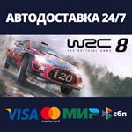 WRC 8 FIA World Rally ChampionshipАВТОДОСТАВКА Steam