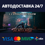 DreamscaperАВТОДОСТАВКА Steam Россия