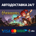 Potionomics - Deluxe EditionАВТОДОСТАВКА Steam Россия