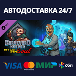 Graveyard Keeper - Better Save Soul DLCSteam RU
