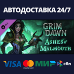 Grim Dawn - Ashes of Malmouth Expansion DLCSteam RU