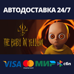 The Baby in YellowАВТОДОСТАВКА Steam Россия