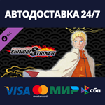 NTBSS: Master Character Training Pack Naruto Uzumaki (B