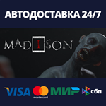MADiSONАВТОДОСТАВКА Steam Россия