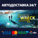 Kingdom of Wreck BusinessАВТОДОСТАВКА Steam Россия
