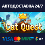 Cat QuestАВТОДОСТАВКА Steam Россия