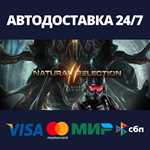 Natural Selection 2АВТОДОСТАВКА Steam Россия