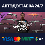 PAYDAY 2: Jiu Feng Smuggler Pack DLCSteam RU