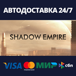 Shadow EmpireАВТОДОСТАВКА Steam Россия