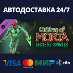 Children of Morta: Ancient Spirits DLCSteam RU