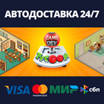 Game Dev TycoonАВТОДОСТАВКА Steam Россия