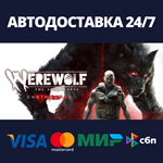 Werewolf: The Apocalypse - EarthbloodSteam RU