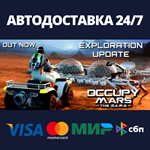 Occupy Mars: The GameАВТОДОСТАВКА Steam Россия