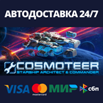 Cosmoteer: Starship Architect & CommanderSteam RU
