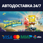 SpongeBob SquarePants: Battle for Bikini Bottom - Rehyd