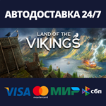 Land of the VikingsАВТОДОСТАВКА Steam Россия