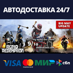 Road RedemptionАВТОДОСТАВКА Steam Россия