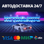 RetrowaveАВТОДОСТАВКА Steam Россия
