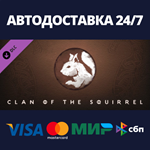 Northgard - Ratatoskr, Clan of the Squirrel Official